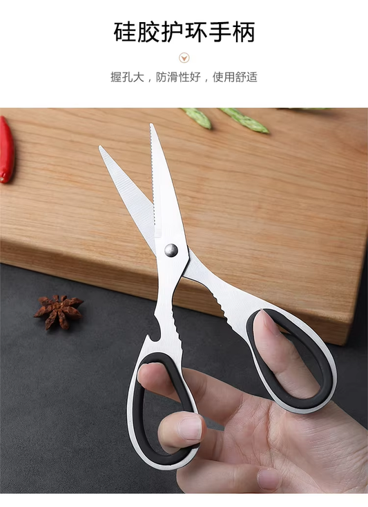 Strong Chicken Bone Cutter Multi-functional Food Scissors