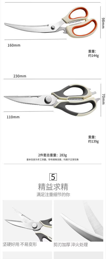 Newly Designed Multi Purpose Kitchen Scissors