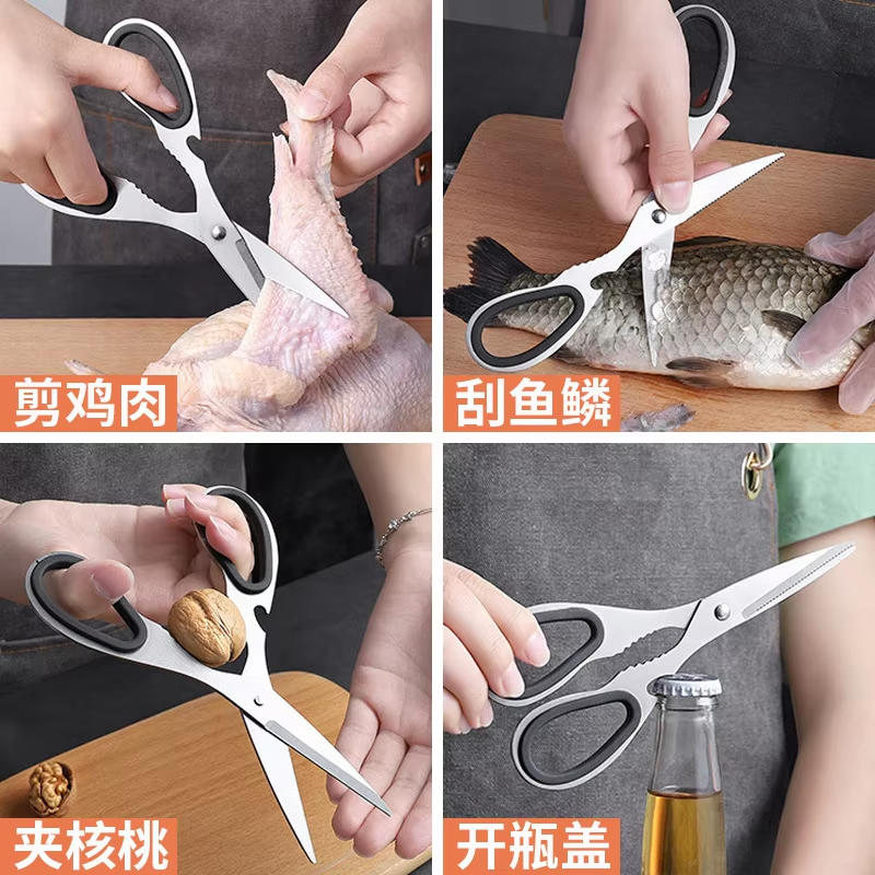 Strong Chicken Bone Cutter Multi-functional Food Scissors