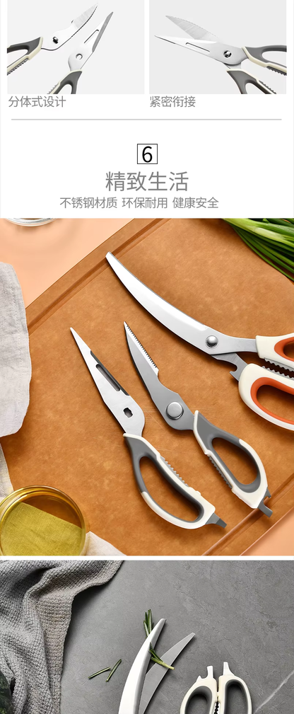 Newly Designed Multi Purpose Kitchen Scissors