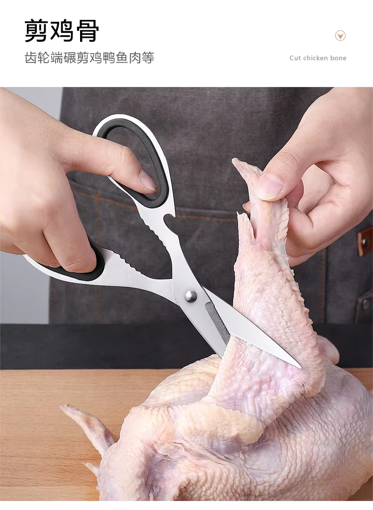 Strong Chicken Bone Cutter Multi-functional Food Scissors
