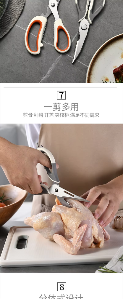 Newly Designed Multi Purpose Kitchen Scissors