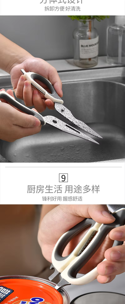 Newly Designed Multi Purpose Kitchen Scissors